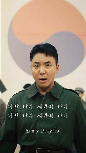 [아미플리] 🇰🇷 지청천 장군 - 독립군가 #대한이살았다 #광복80주년 #한국광복군