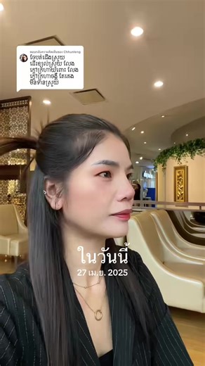 #วันนี้ในอดีต ជីវិតប្រចាំថ្ងៃសំខាន់បំផុត😊#ติกตอกเอาเค้าขึ้นฟีดที #ចែករំលែកចំណេះដឹង #បកប្រែភាសាថៃ #ติกตอกปิดการมองเห็น