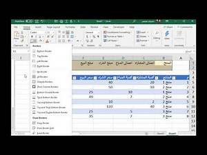 In just 5 minutes, create a complete warehouse program in Excel.