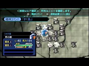 第2次スーパーロボット大戦Z 破界篇 最終話 破界の世紀