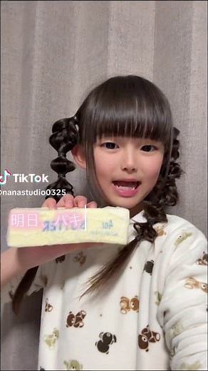パキパキスクイーズを作った！