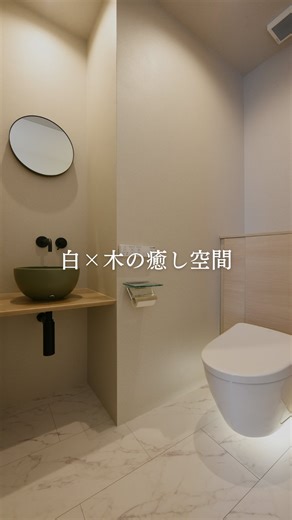 平屋ファクトリー ｜宇都宮市🥟｜デザイナーズ平屋住宅🏠 on Instagram: "【ルームツアー】 施工物件を丸ごとご紹介！ お客様と一緒にじっくりとお打ち合わせを行い、フルオーダー設計で理想の住まいを実現します。 みなさんはどのお写真が気に入りましたか？ 気になった写真があれば保存やコメントをしてくださいね。 ――――――――――――――――――――――――――――――――――― 栃木県宇都宮市のデザイナーズ平屋住宅 フルオーダーもしくは12のプランからセレクト可能 その家族にとって【Just-Fit】の住処を目指して 一棟ごとを大切な作品として時間をかけて作っていく。 会話を重ね、心の底からの要望をくみ取り、あなたの夢の実現へと導く。 私たちの手がける家は、長年にわたりあなたの人生に寄り添います。 アカウントをフォローし、私たちの想いをもっと深く知って頂けると嬉しいです。 理想の住まいを見つける旅を、一緒に始めましょう。 過去投稿もプロフィールページから ↓↓↓↓↓↓ @hiraya_factory ――――――――――――――――――――――――――――――――――― #