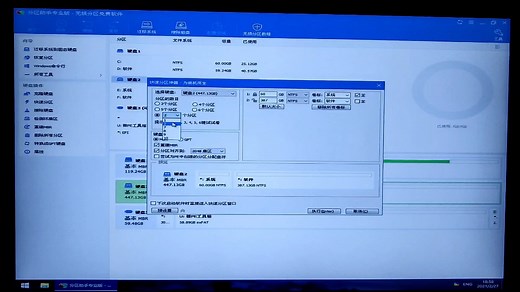 使用系统u盘进入pe分区安装系统教程