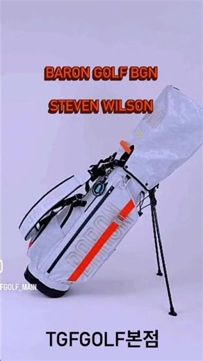 BARON GOLF × STEVEN WILSON 아티스트 에디션 BGN 캐디백