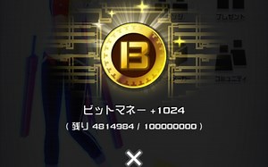 【办法】#Compass价值1000金币的战斗