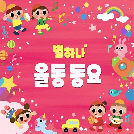 병원차와 소방차