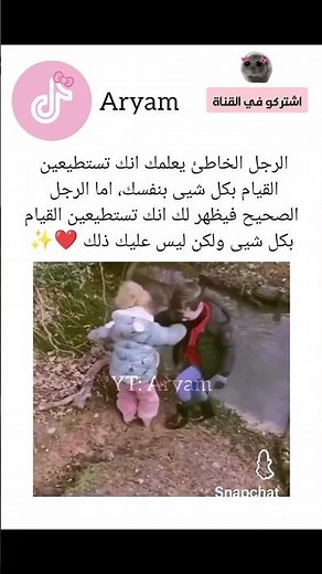 🐼🩷🩷 #funny #ضحك #محركات #تحشيش #كامري #movie #ترند #تحشي #كوميديات #film