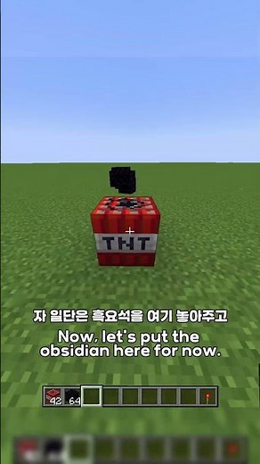 Netherite #minecraft #Minecraft #game #tips