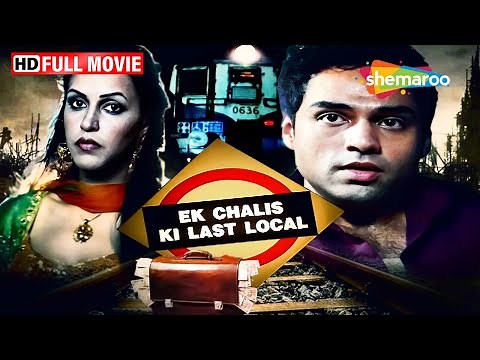 Ek Chalis Ki Last Local Full HD Movie | Abhay Deol | Neha Dhupia | Nawazuddin Siddiqui