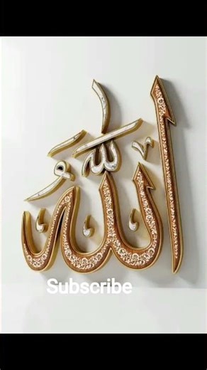 Allah Tala farmata hai 🕋🤲