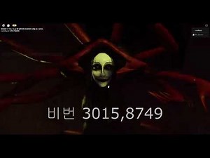 더미믹 챕터3 공략