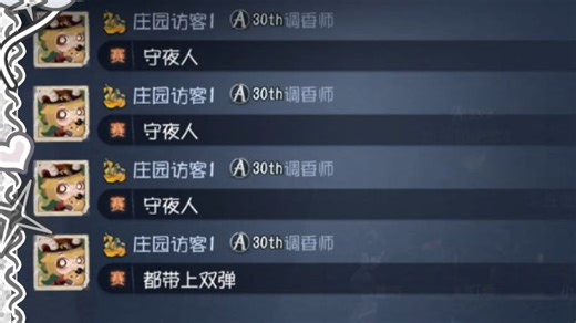 【安北/切片】可以被看穿但是不会被打败！