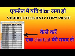 How to Copy Visible Cells in excel | Visible Cell function in MS excel
