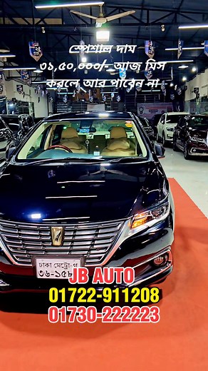 Toyota Premio F EX 2017 Fully Loaded unit. #fEXPackage #SuperFresh #GLEDPackage | JB Auto