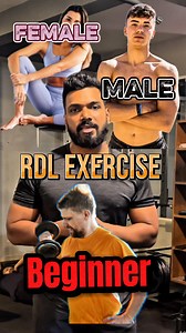 RDL exercise ✅ #Trainwithkd #gym #fitness #workouts #fitnesstips #rdl #GymTips #slfitness #onlinecoach #personaltrainer | Trainwithkd