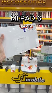 47K views · 220 reactions | ‏Ipad 9 ———- 64GB - 380,000 -  256GB -...