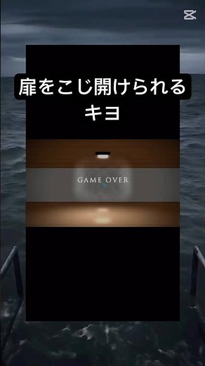 青鬼に扉をこじ開けられるキヨw #キヨ