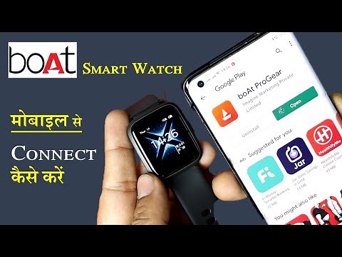 boAt smartwatch Connect to Phone 2022 | boat smartwatch ko phone se kaise connect kare