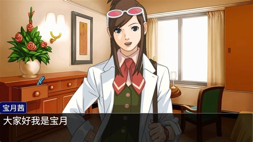 objection.lol教学