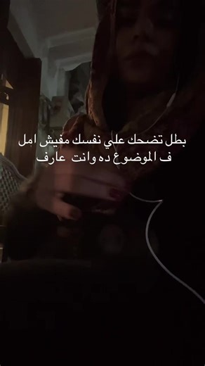 فيديوهات أنشأها Evon_12 (@nosotros305) باستخدام original sound - ￶ - LuhgeekyKvreem