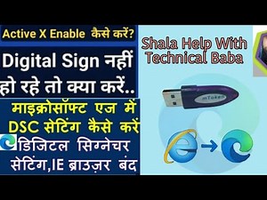 Paymanager Digital signature with all setting mycrosoft edge se paymanager par digital signature