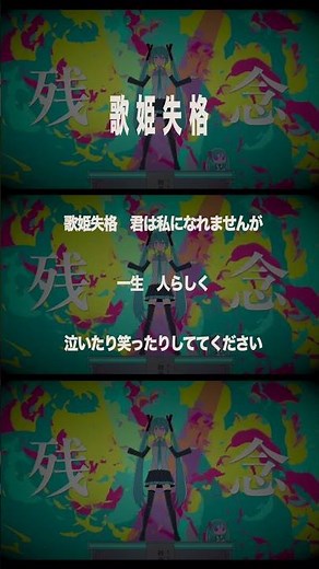 アカペラで【歌姫失格】歌ってみた by kasa #歌ってみた #shorts #歌姫失格 #ピノキオピー #歌い手 #アカペラ