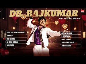 Dr. Rajkumar Top 10 Love Songs Audio Jukebox | Dr Rajkumar Old Kannada Super Hit Songs | MRT Music