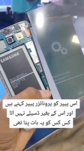 707K views · 7K reactions | ploriser paper work | Shehroz Ghouri Mobile parts | Facebook