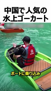 ELECTRIC REVERIE - CYBER VISTAを使っているセカイノマド (@sekainomado)の動画