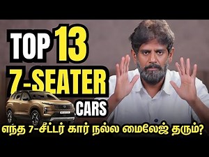 Top 13 Best 7-Seater Cars in India | எந்த 7-சீட்டர் கார் நல்ல மைலேஜ் தரும்? | Motor Vikatan