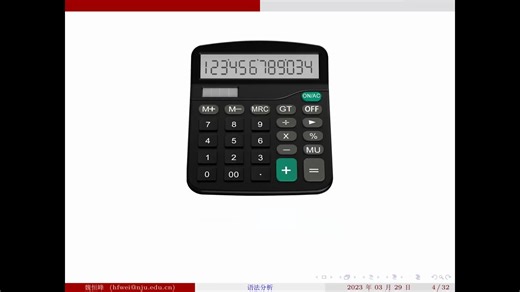 【实现计算器】ANTLR 4 语法分析与监听器模式示例