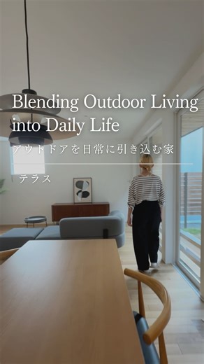 アールグラフ R-GRAPH/株式会社UCDW | . 他の邸宅も多数掲載しております。ぜひプロフィールからご覧ください。 ▷▷ @rgraph_custom_house_official 「アウトドアを日常に引き込む家」 大阪・奈良の工務店🏠 アトリエ建築家と建てる家 心に深く残るデザインと 住むほどに実感できる快適性... | Instagram