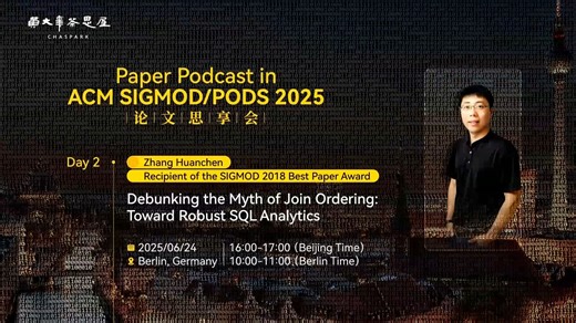 【SIGMOD2025】张焕晨：Debunking the Myth of Join Ordering: Toward Robust SQL Analytics