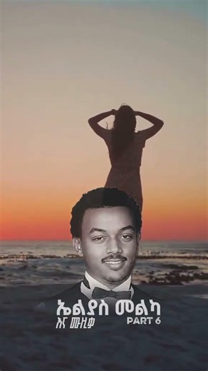 Masterpiece intro made by elias melka