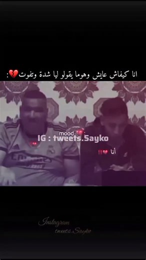 ‎🥷~ كـــــــــــــــــــــــــــــريــم ~👑‎ on Instagram‎: "في يناير 2026، انتشر فيديو قصير بشكل واسع ويظهر فيه بطريق Nihilist Penguin) يُعرف باسم "الطريق العدمي وحيد يسير مبتعدا عن مستعمرته تجاه الجبال الجليدية في القارة القطبية الجنوبية، بدلا من التوجه نحو البحر للحصول على الغذاء أهم تفاصيل الفيديو الموضح بالتريند المصدر: المقطع مأخوذ من وثائقي صدر عام 2007 للمخرج فيرنر هيرزوغ بعنوان Encounters at the End of the World. الرمزية في 2026 أصبح الفيديو "أيقونة " ثقافية تعبر عن التمرد أو العزلة ال