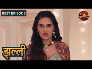 Jhallee | झल्ली | New Show FULL HD | 17 | BEST Episode Dangal TV