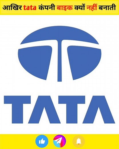 आखिर tata कंपनी बाइक क्यों नहीं बनाती🤔 #shorts #ytshorts #fact #tatamotors