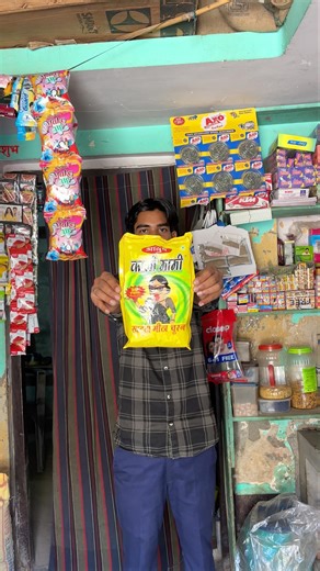 Dukan Per Ayi काली मामी😮#shorts #youtubeshorts #minivlog