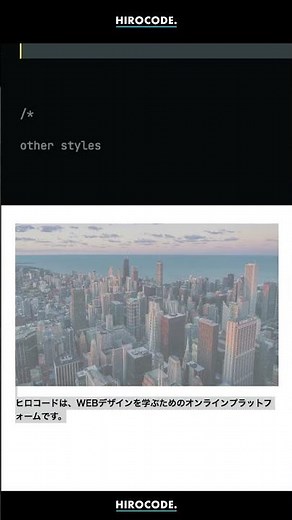 選択時の色を変えるCSSプロパティ #shorts