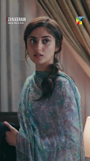 Bibi Jan Ko Na Batana Ke Ap Wapis Nahi Aaengi..! #sajalaly #zanjeerain #danyalzafar