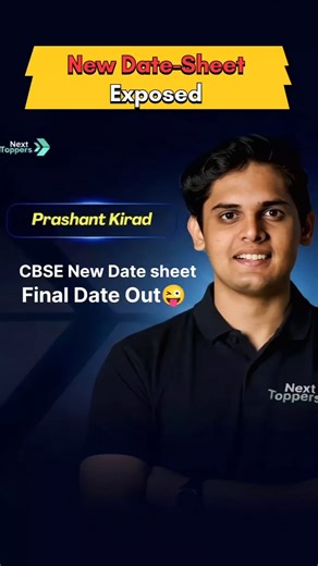 CBSE Class 10 Final Date Sheet Out🚨🚨 || CBSE Class 10 2026 Board Exams