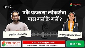 4.2K views · 73 reactions | TIPS and TRICKS for LOKSEWA EXAM...