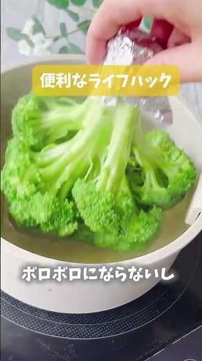 今日はバズっているライフハックを紹介！