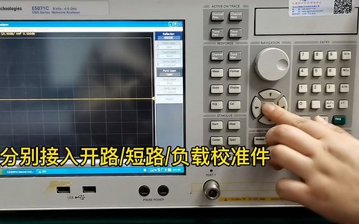 网络分析仪双端口校准-安泰维修