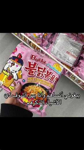 فيديوهات أنشأها 𝐻𝑦𝑢𝑛𝑦𝑦𝑦𝑦🥟🌏🐣🎀 (@nona_5_8_) باستخدام original sound - 𝐻𝑦𝑢𝑛𝑦𝑦𝑦𝑦🥟🌏🐣🎀