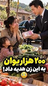 A man bought vegetables from a hardworking woman, but after hearing her life story, he made a dec...