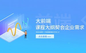 06前端工程师——HTML基础1.4——超链接标签、锚点链接、什么是URL等