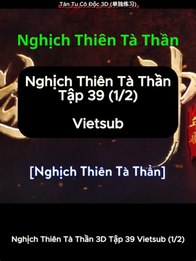 Nghịch Thiên Tà Thần 3D Tập 39 Vietsub (1/2)