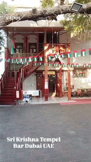 Sri Krishna Tempel Bar Dubai UAE