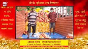 48K views · 66 shares | वी. के. इण्डिया टॉप तिरपाल | "अधिक लम्बे समय...